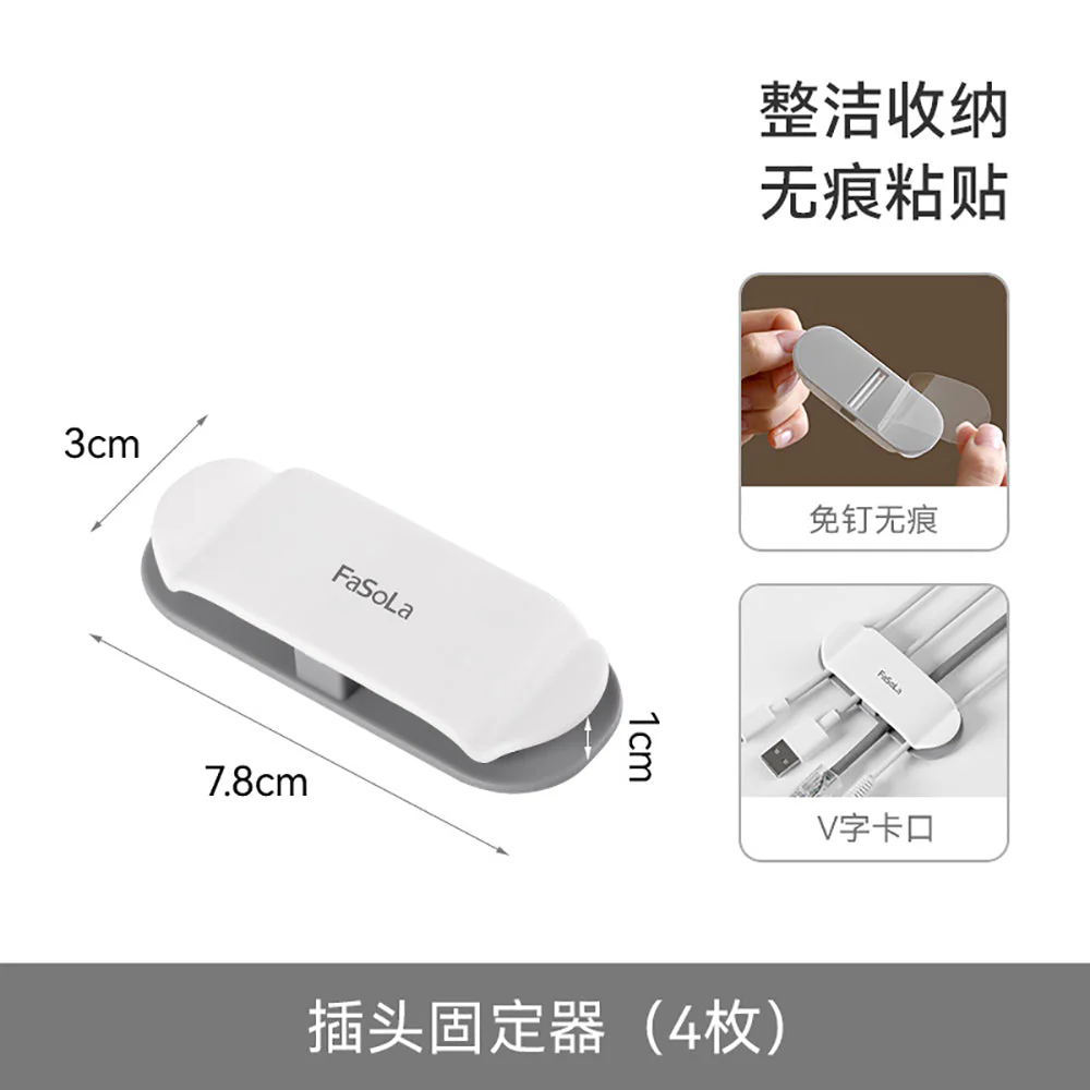 FaSoLa Plug Holder - White, Set of 4 X3 - Image 5