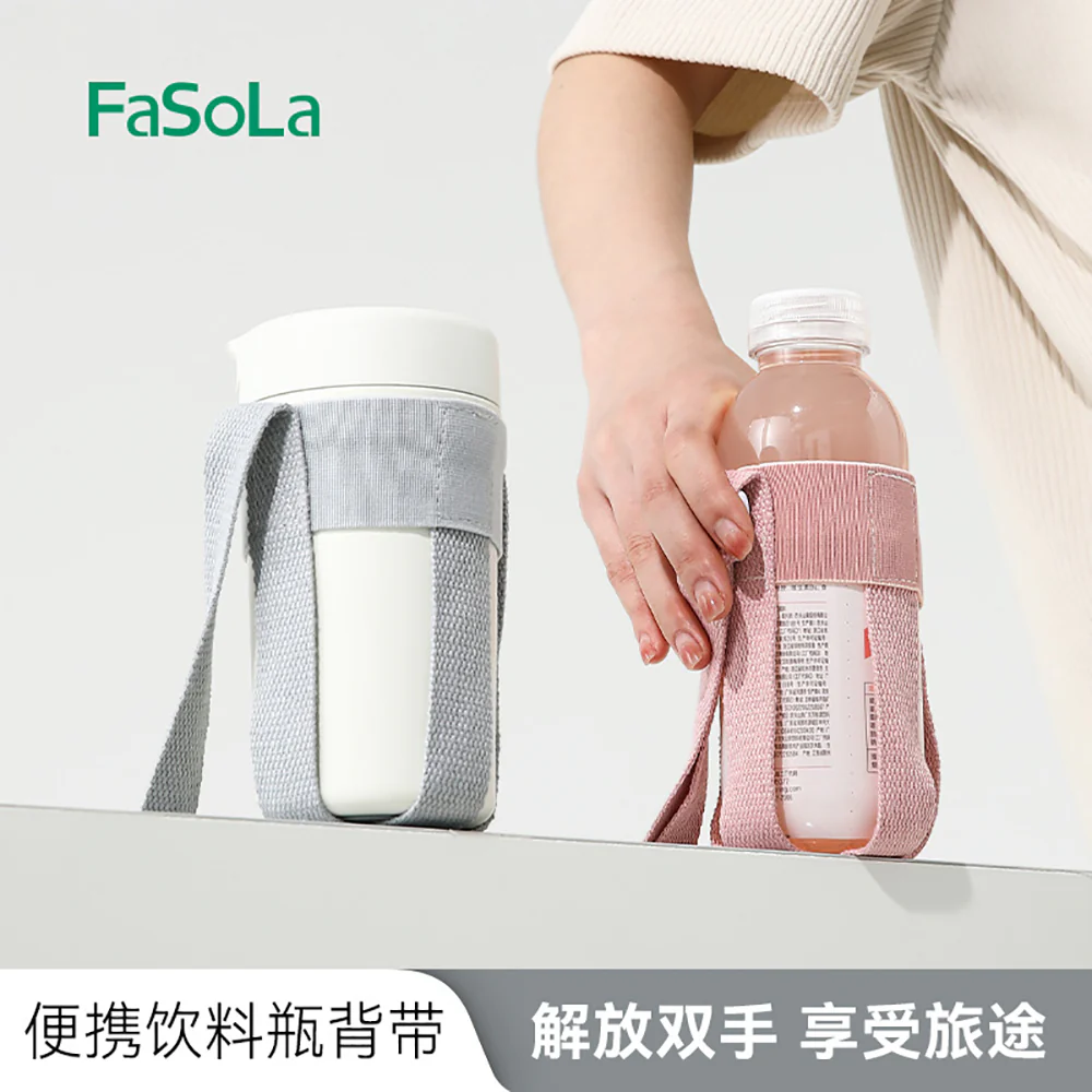 FaSoLa Portable Drink Bottle Strap - Pink - Image 2