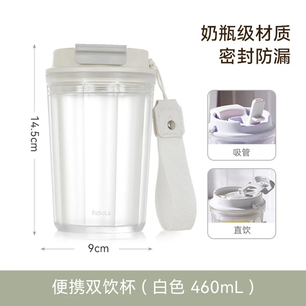 FaSoLa Portable Dual-Drink Cup - White, 460ml - Image 4