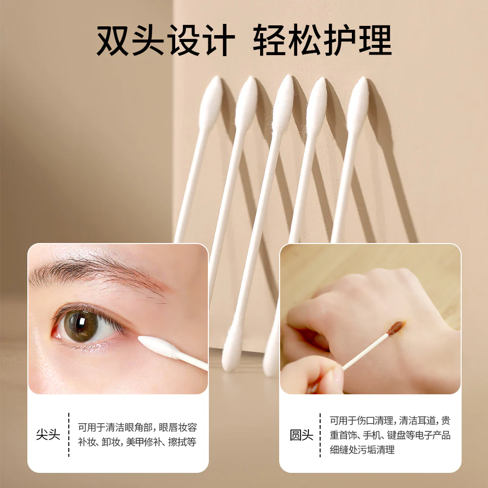 FaSoLa Portable Dual-Head Cotton Swabs - 100 Pieces - Image 2