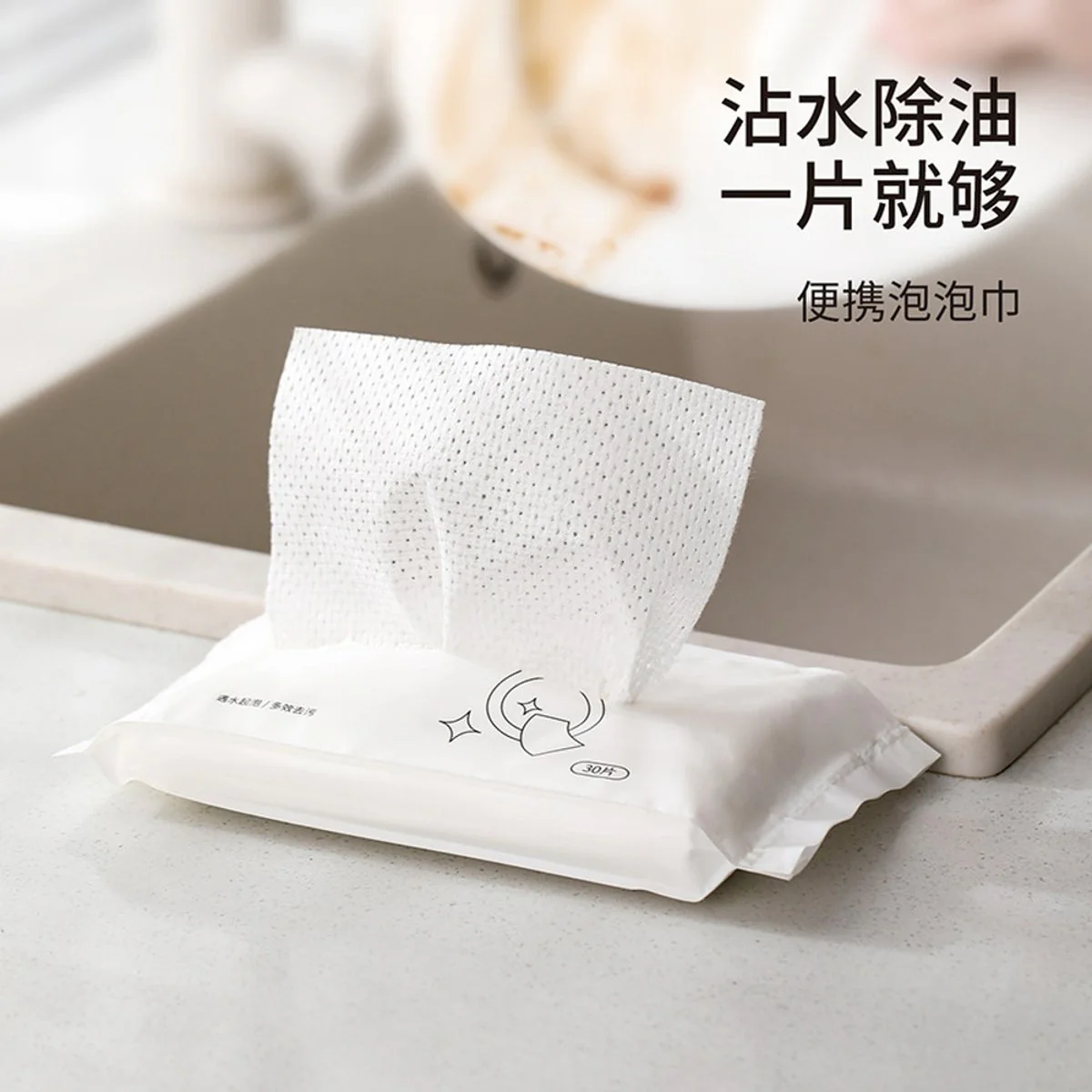 FaSoLa Portable Foaming Dishwashing Wipes - White, 30 Sheets - Pre-Soaped Dish Soap Wipes for Lunch Boxes & Travel - Image 4