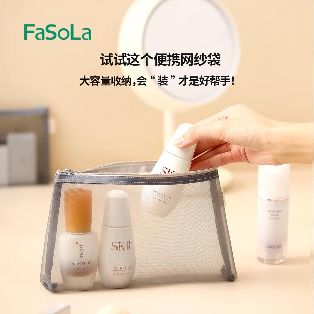 FaSoLa Portable Mini Makeup Bag with Mesh - Gray, Medium, 21*8.5cm - Image 2