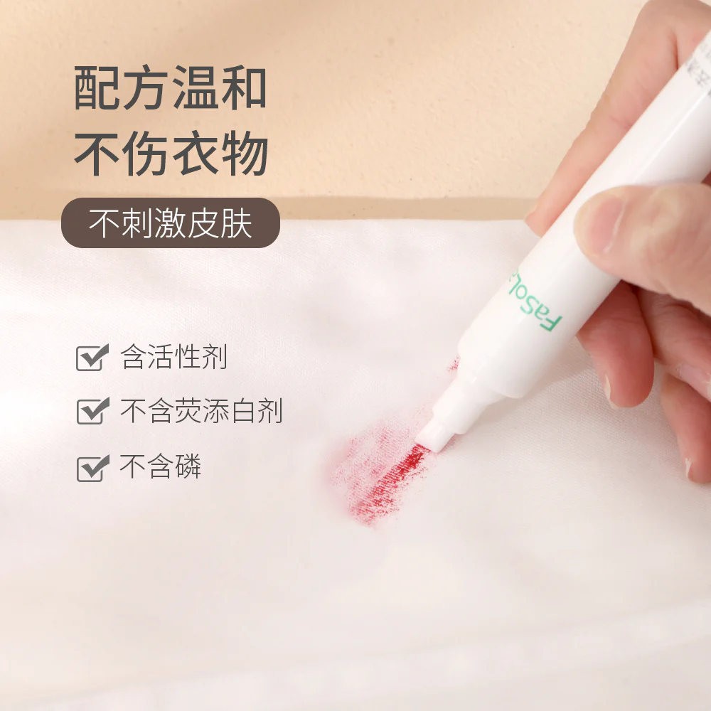 Fasola Portable Stain Remover Pen - 10ml - Image 2