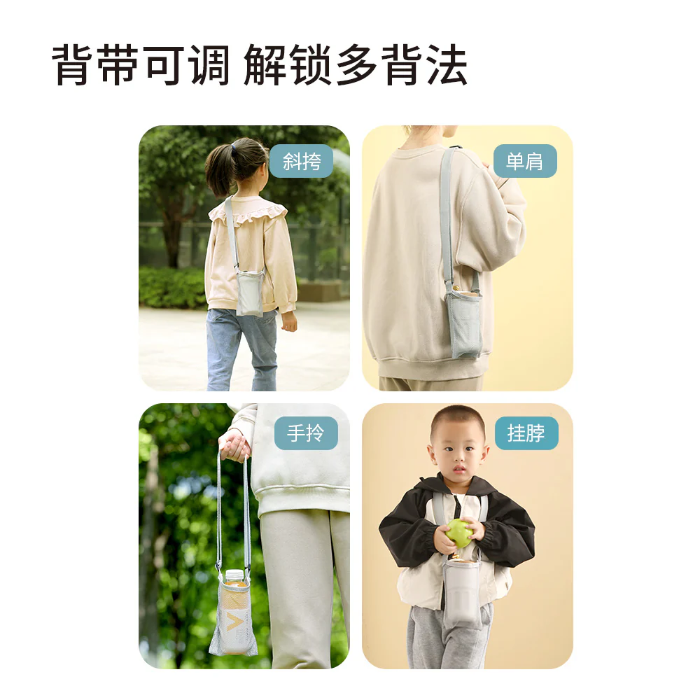 FaSoLa Portable Water Bottle Bag - Gray - Image 3