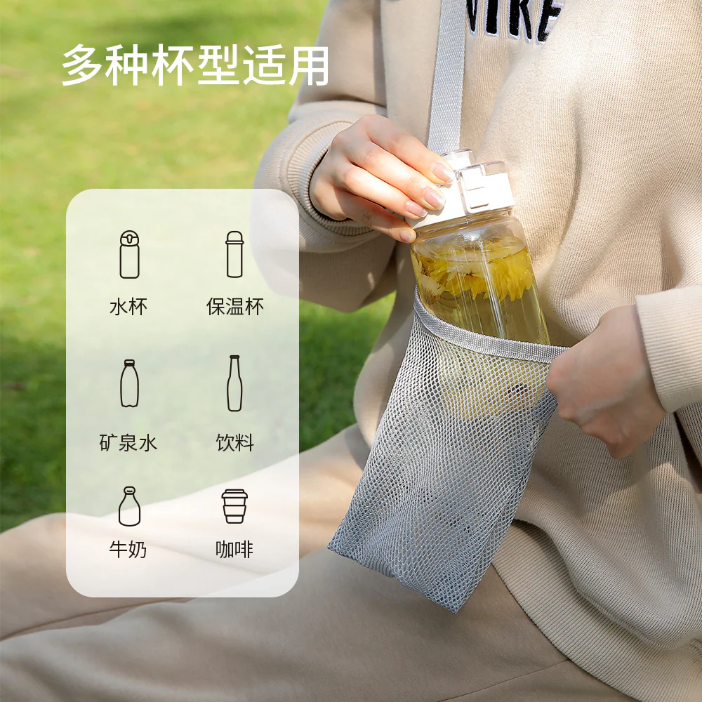FaSoLa Portable Water Bottle Bag - Gray - Image 4