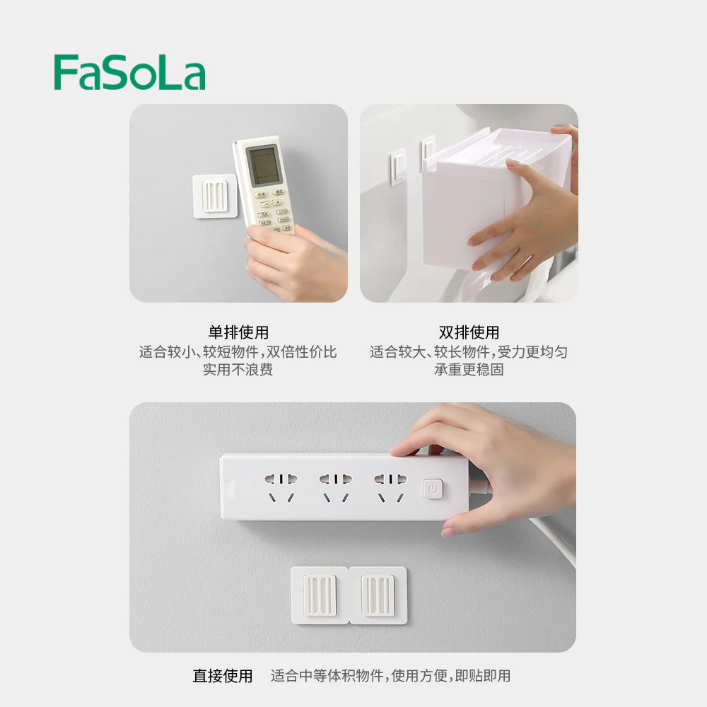 FaSoLa Power Strip Holder White - 2 Sets - Image 3