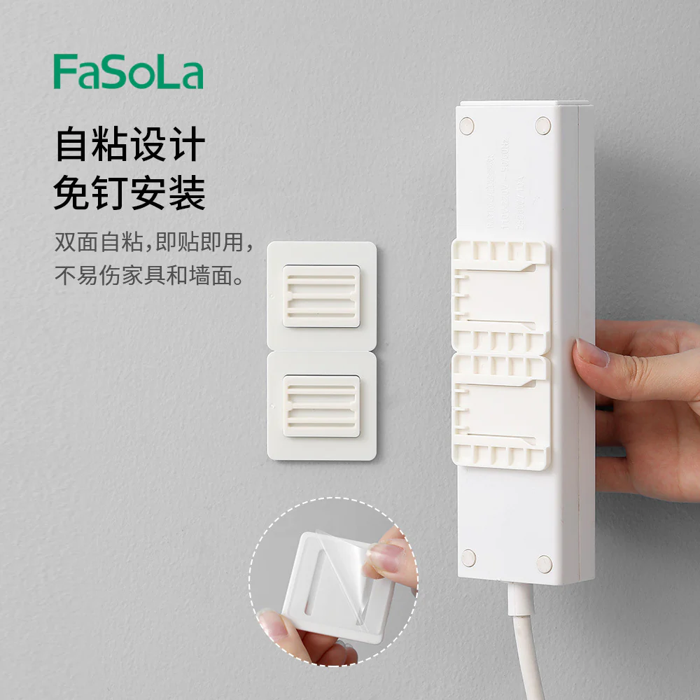 FaSoLa Power Strip Holder White - 2 Sets - Image 4