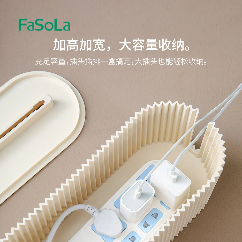 FaSoLa Power Strip Storage Box - Off-White - Image 2
