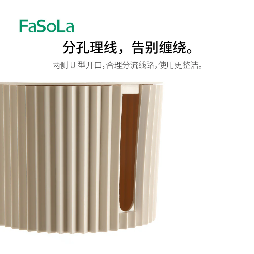 FaSoLa Power Strip Storage Box - Off-White - Image 3