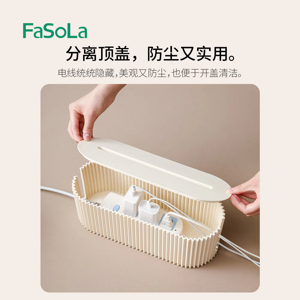 FaSoLa Power Strip Storage Box - Off-White - Image 4