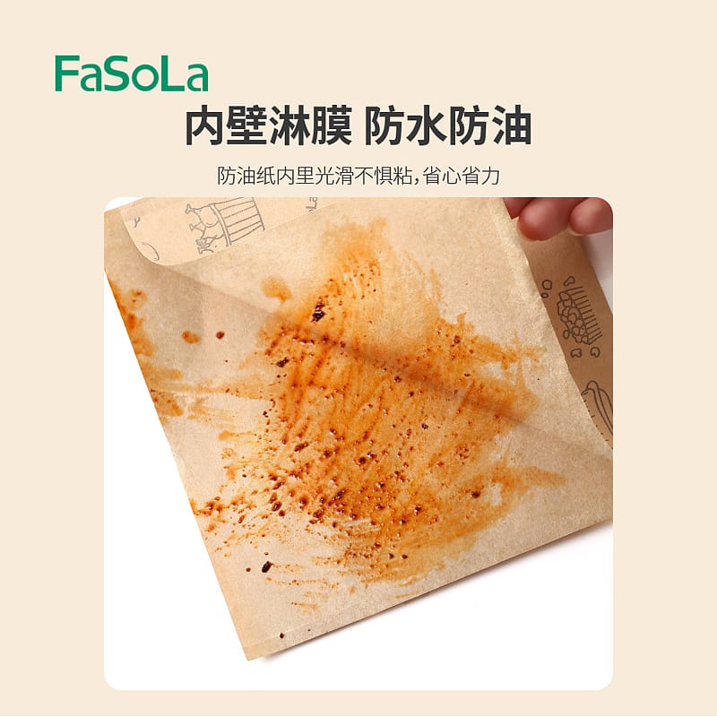 FaSoLa Printed Greaseproof Paper Bags 20*21cm - Pack of 50 - Image 4
