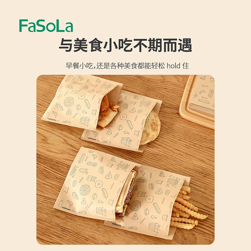 FaSoLa Printed Kraft Paper Greaseproof Bags - 15x16cm, 50 Pieces - Image 3