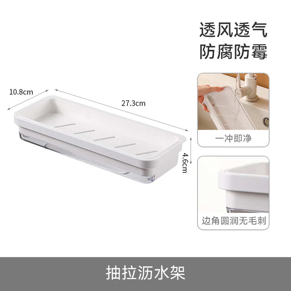 FaSoLa Pull-Out Draining Rack - White - Image 5
