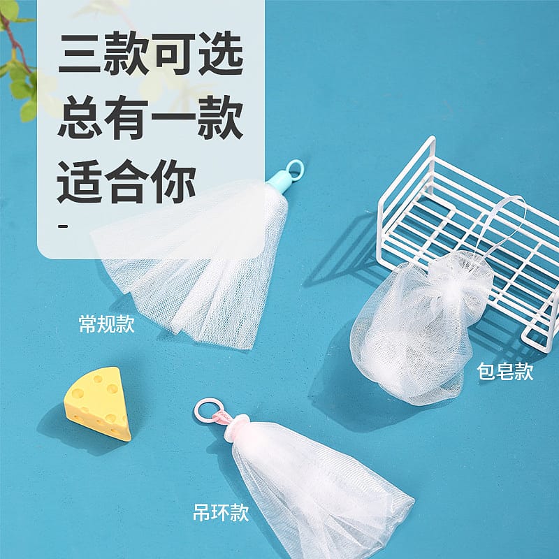 FaSoLa Regular Foaming Net - White, 22*24cm - Image 3