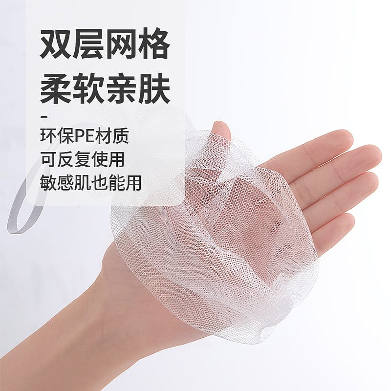 FaSoLa Regular Foaming Net - White, 22*24cm - Image 4