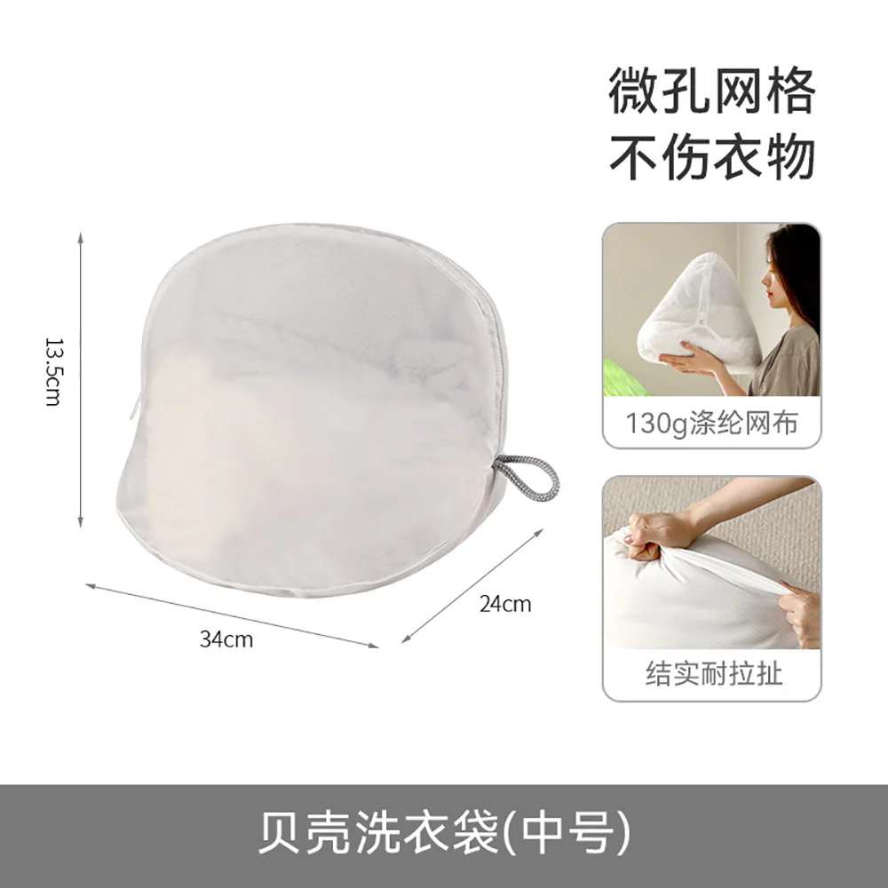 FaSoLa Shell Laundry Bag - Medium, White X3 - Image 4