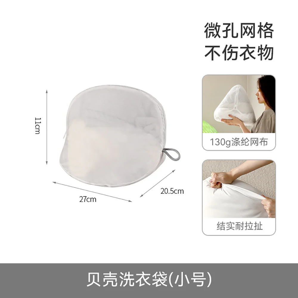 FaSoLa Shell Laundry Bag White - Small - Image 5