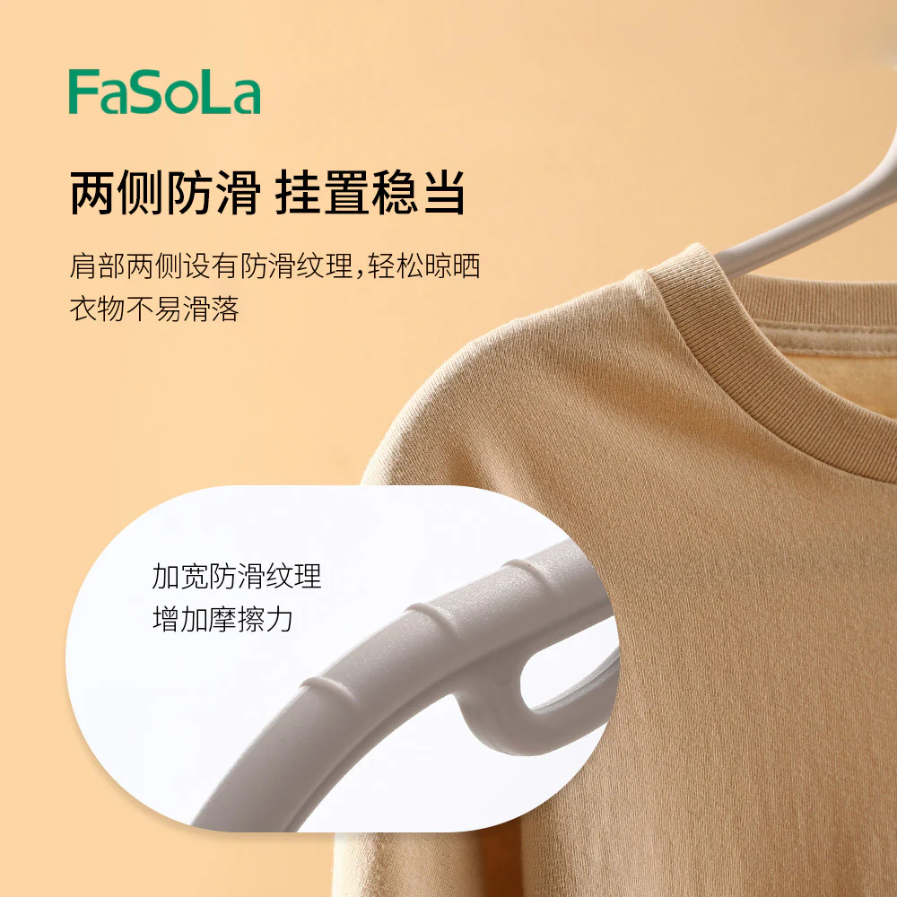 FaSoLa Shoulder Protection Plastic Hangers - Light Gray, Set of 8 - Image 2