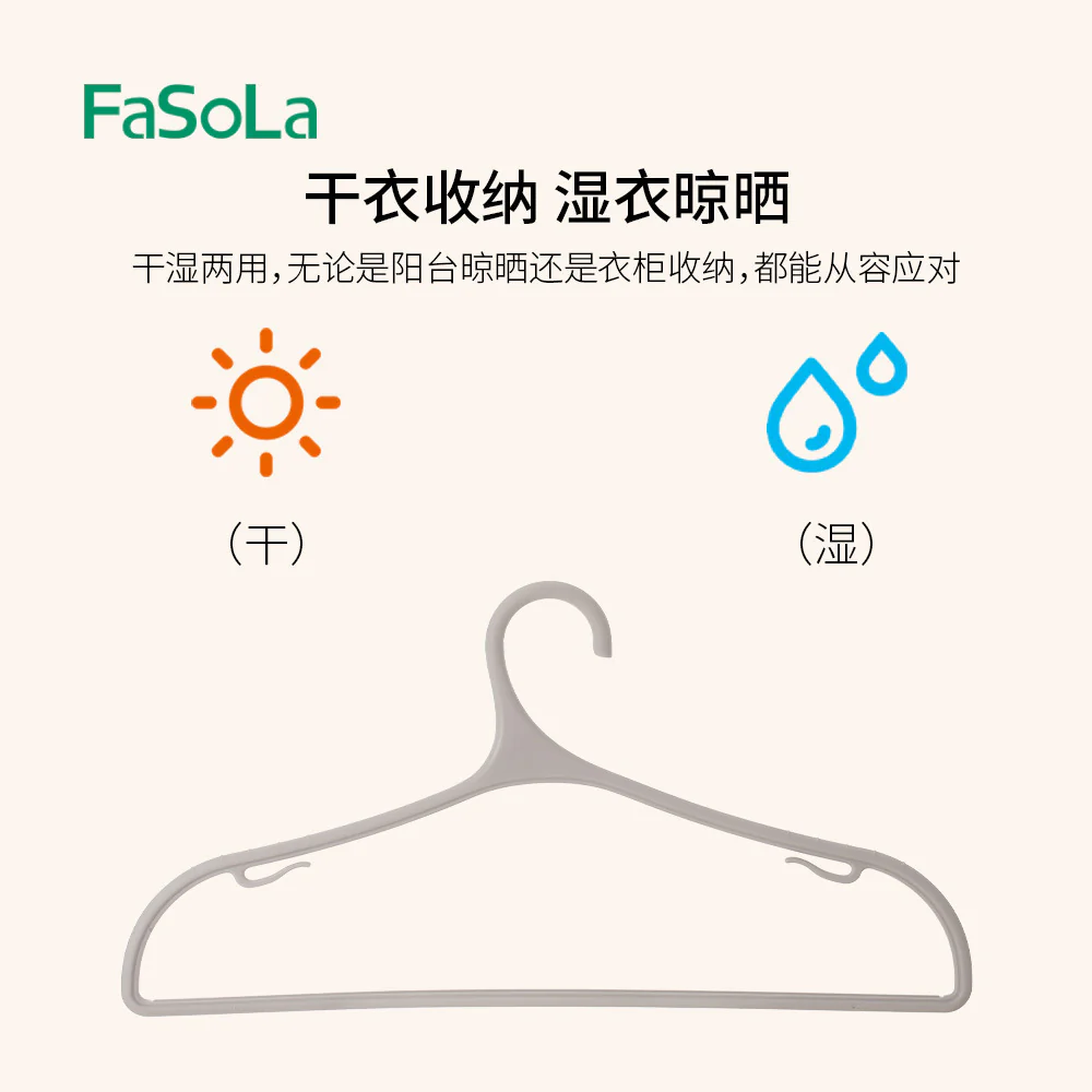 FaSoLa Shoulder Protection Plastic Hangers - Light Gray, Set of 8 - Image 5