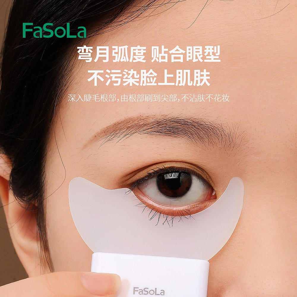 FaSoLa Silicone Eyelash Shield - White, 5.7*5.3*0.6cm - Image 2
