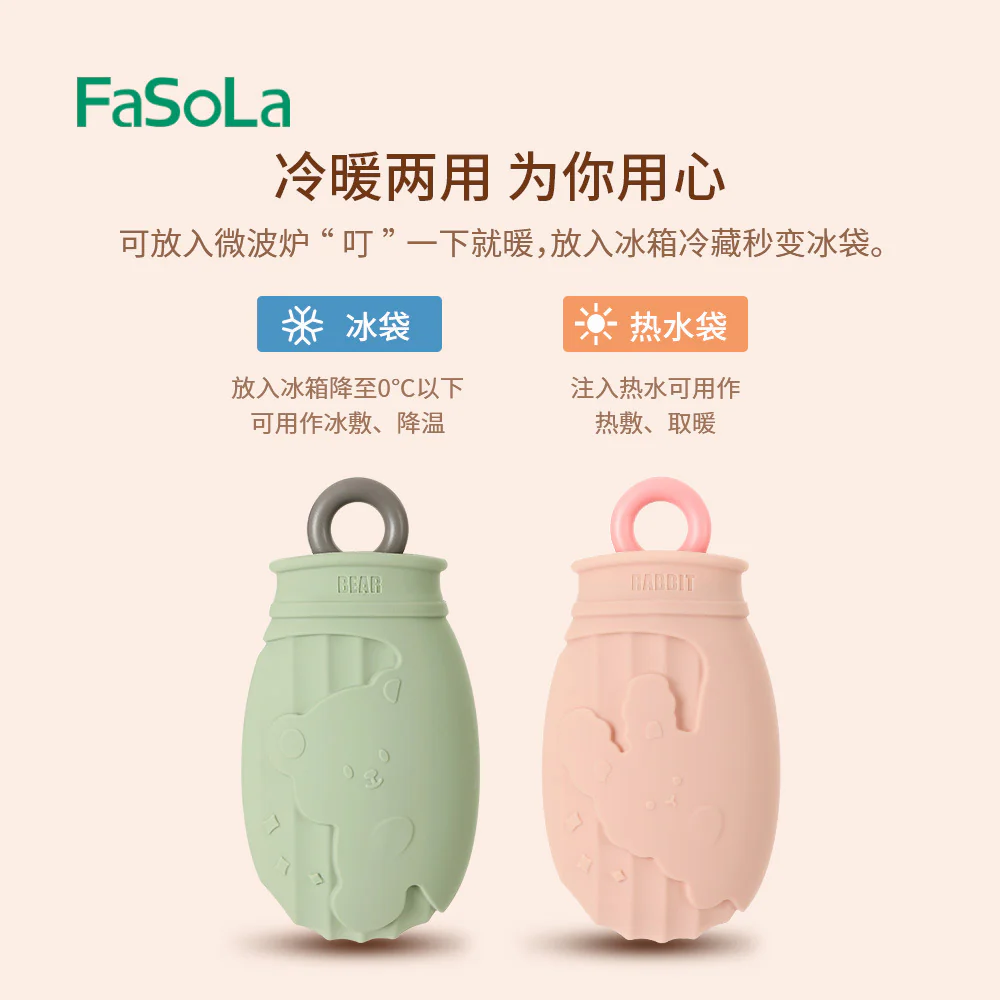 FaSoLa Silicone Hot Water Bottle - Green Bear - Image 2