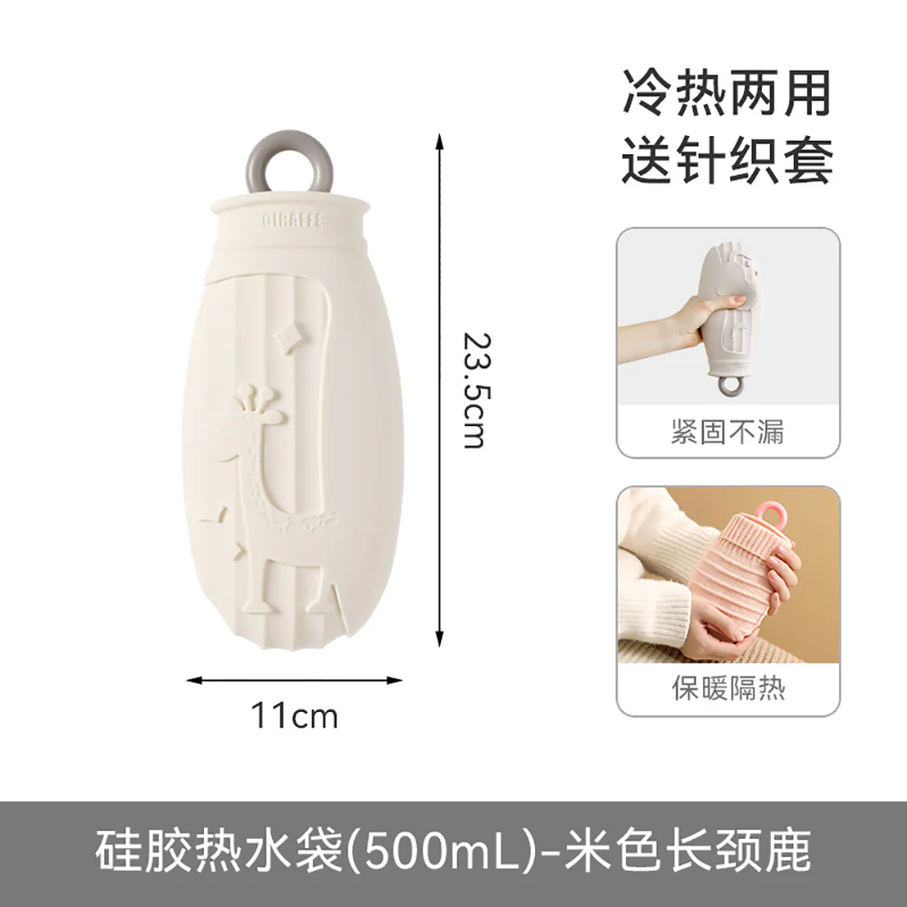 FaSoLa Silicone Hot Water Bottle with Knitted Cover - Beige Giraffe, 500ml - Image 5