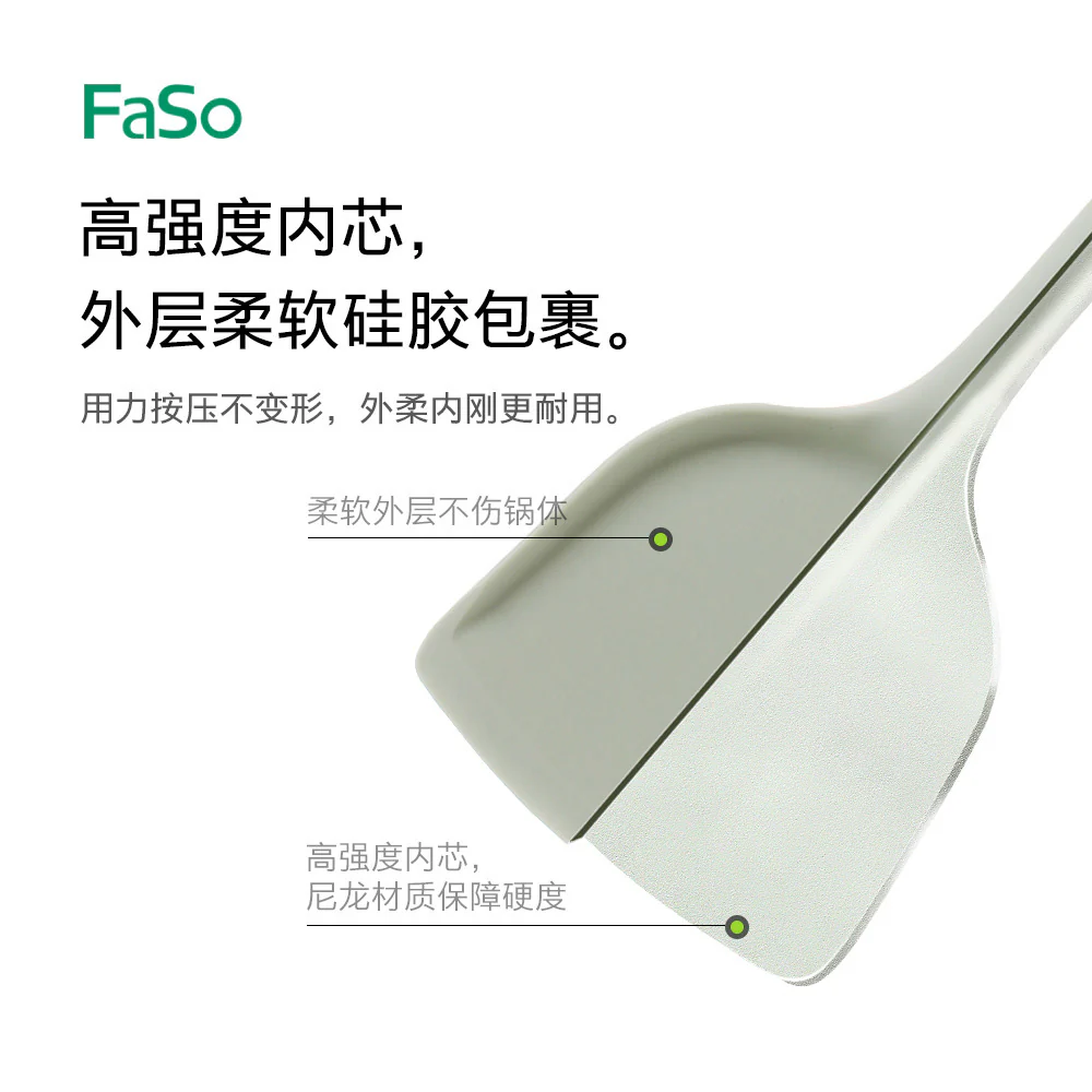 FaSoLa Silicone Spatula - Green - Image 3