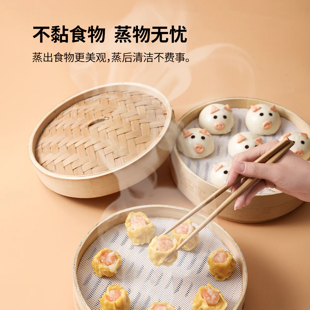 FaSoLa Silicone Steamer Mats - 26cm, Set of 3 - Image 2