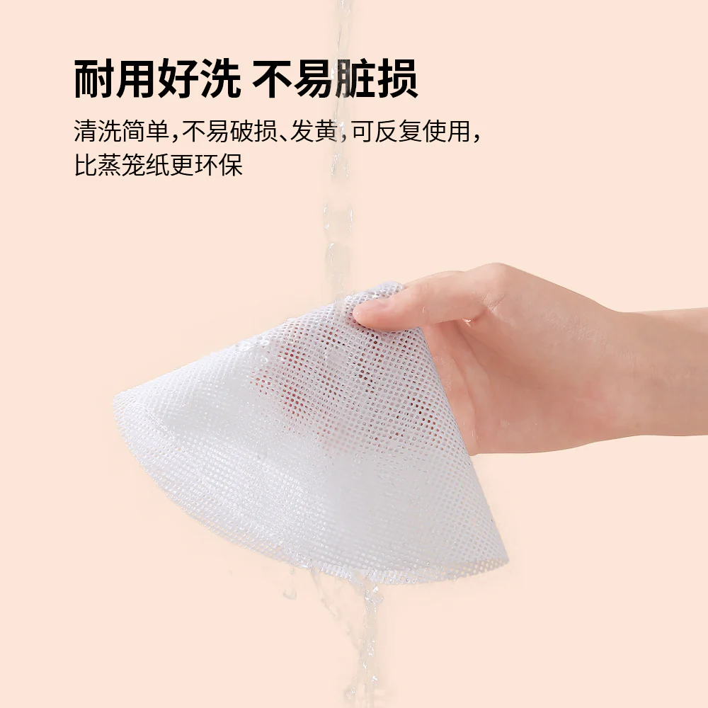 FaSoLa Silicone Steamer Mats - 26cm, Set of 3 - Image 3