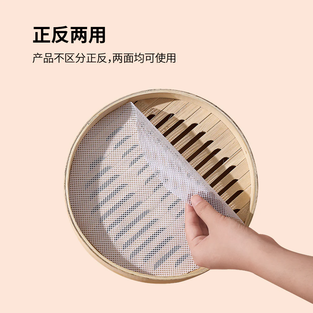 FaSoLa Silicone Steamer Mats - 30cm, Pack of 3 - Image 2