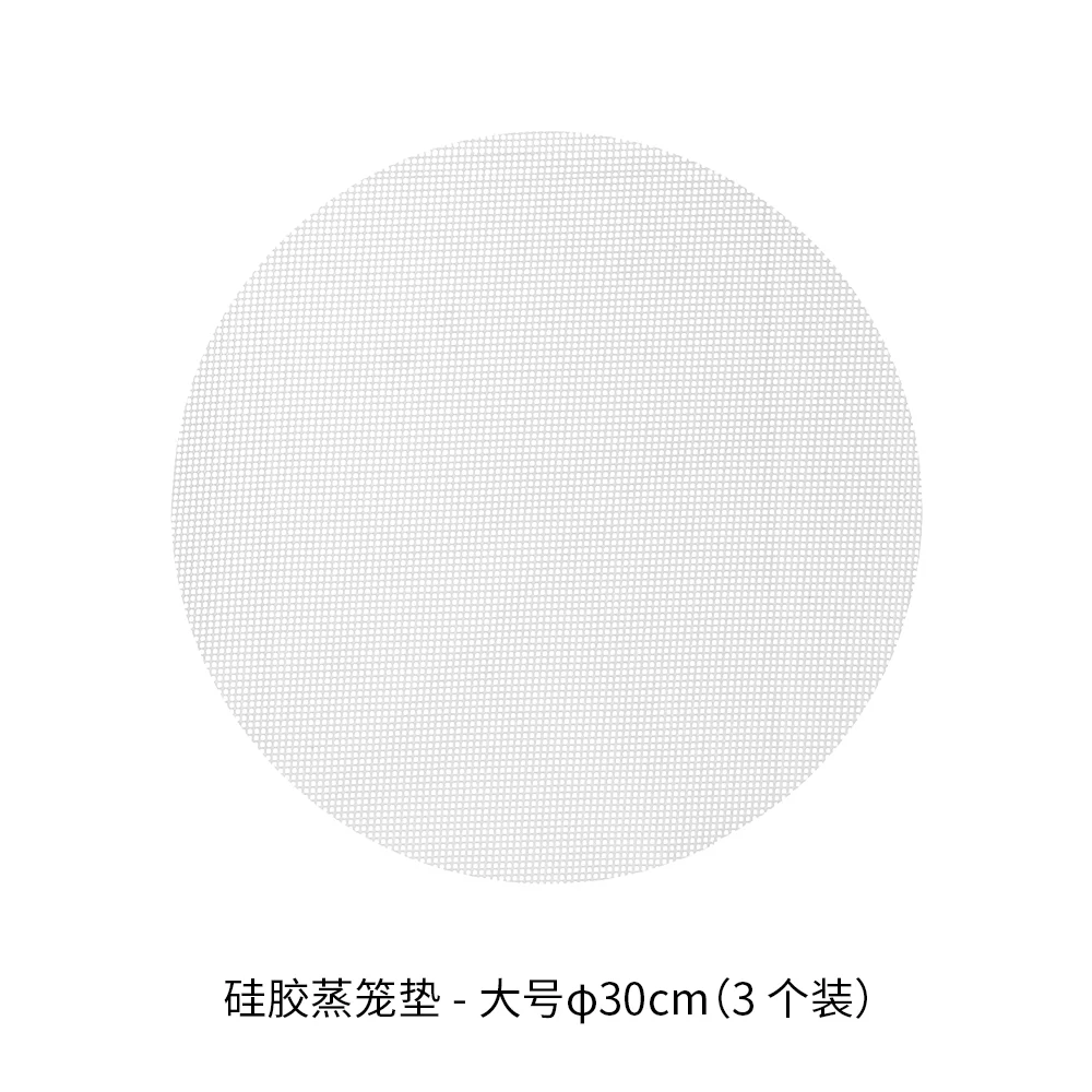 FaSoLa Silicone Steamer Mats - 30cm, Pack of 3 - Image 4