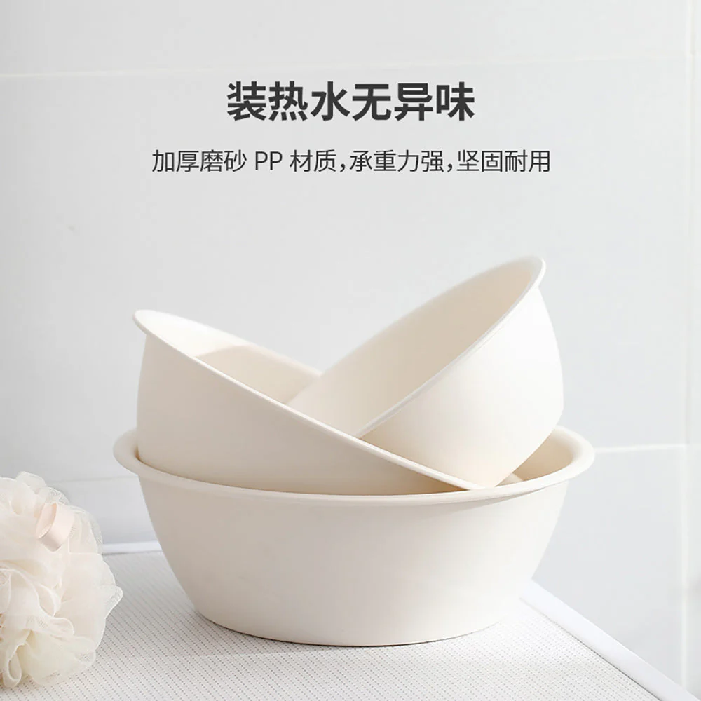 FaSoLa Simple Household Wash Basin - Small, Beige X2 - Image 3