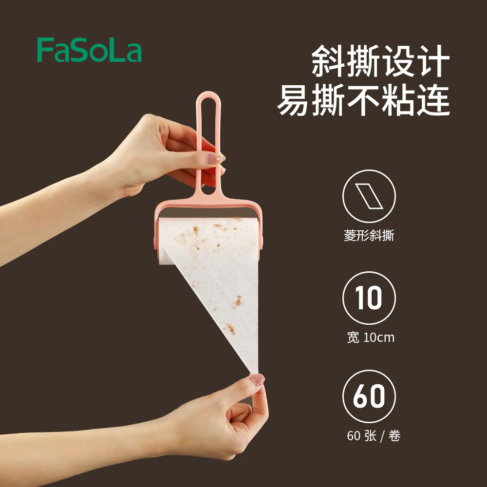 FaSoLa Simple Lint Roller - White - Image 4