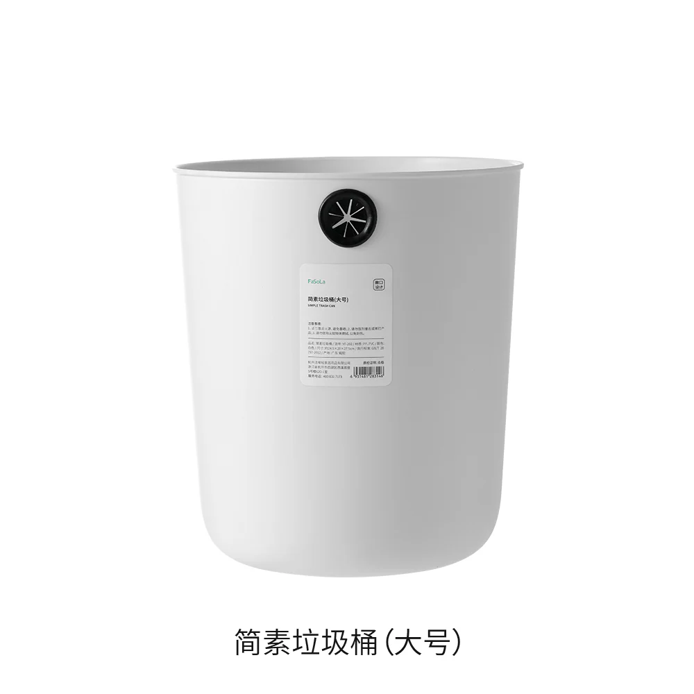 FaSoLa Simple Trash Can (Large) - Image 5
