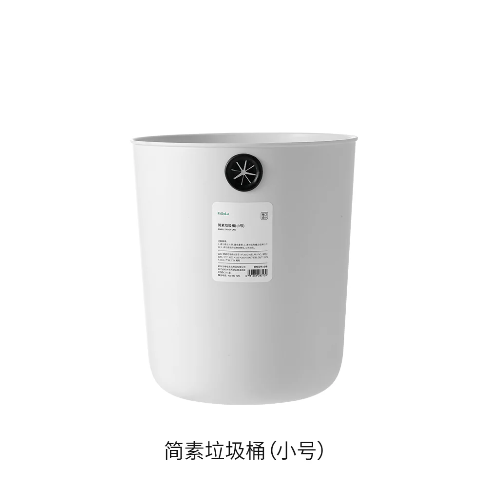 FaSoLa Simple Trash Can (Small) - Image 4