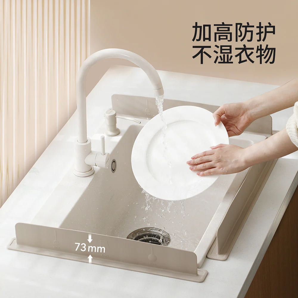 FaSoLa Sink Splash Guard - Taupe - Image 2