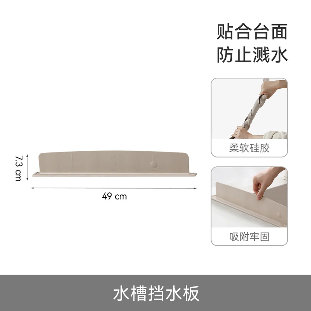 FaSoLa Sink Splash Guard - Taupe - Image 5
