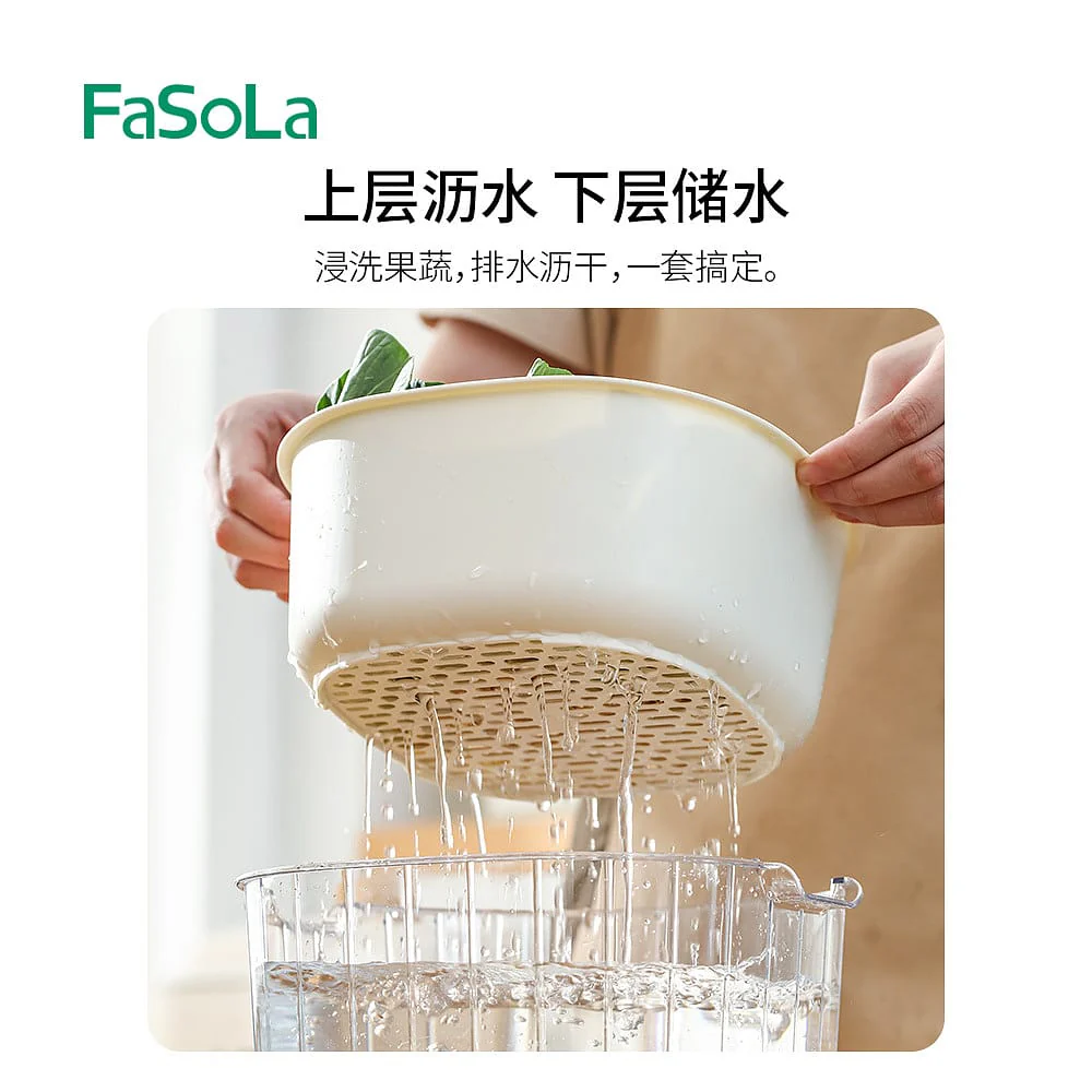 FaSoLa Small Draining Basket - 2.5L - Image 4