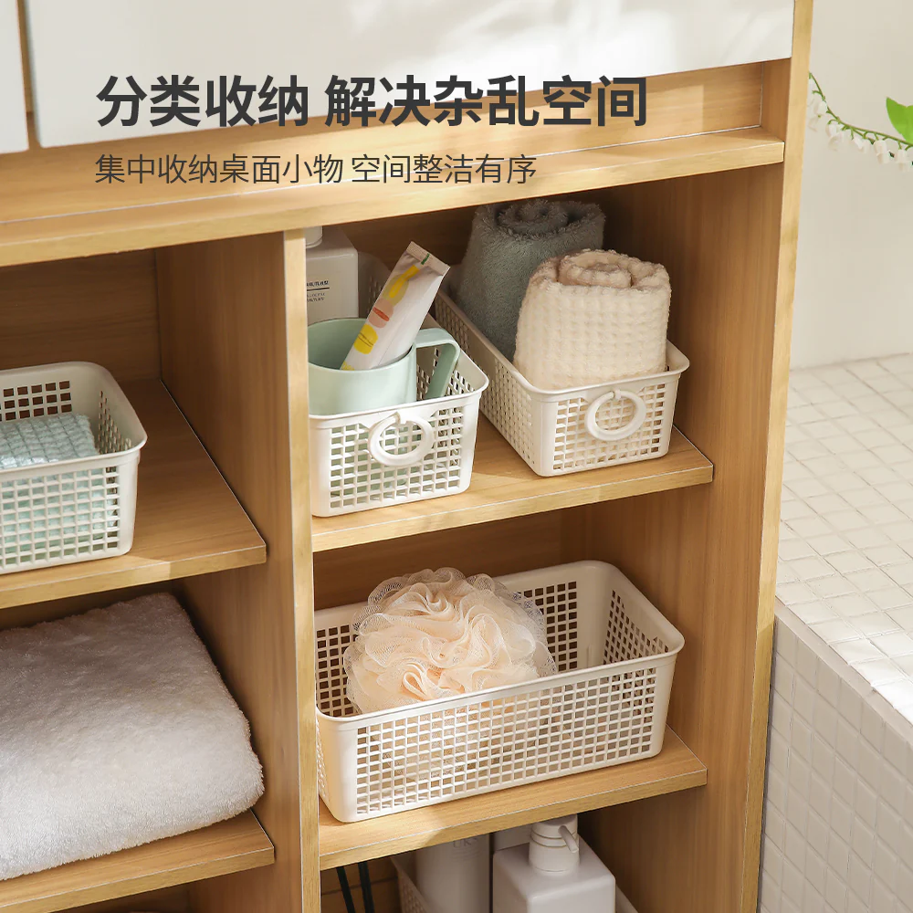 FaSoLa Small Dual-Handle Storage Basket - Off-White - Image 2