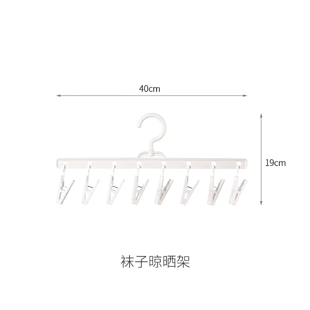 FaSoLa Sock Drying Rack with 8 Clips - White - Image 5