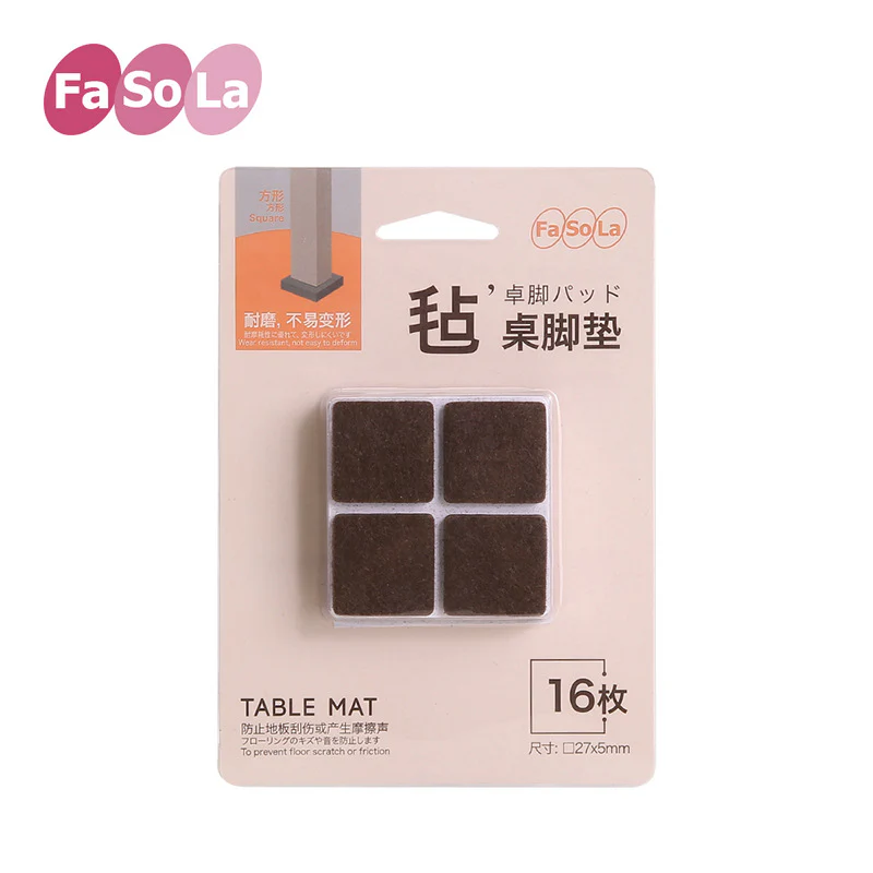 FaSoLa Square Felt Table Leg Pads - Small, 16 Pieces, 2.7*0.5cm