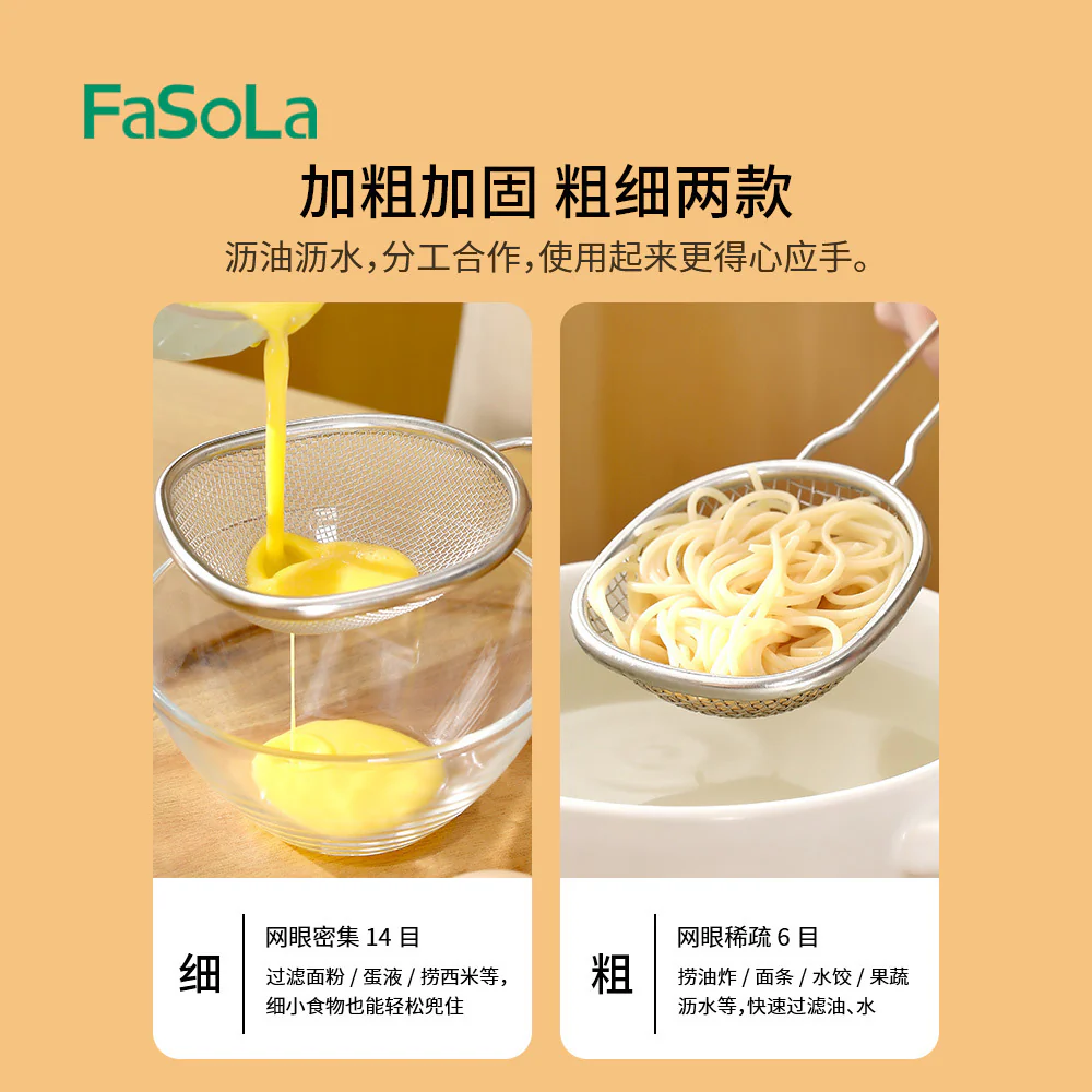 FaSoLa Stainless Steel Fine Mesh Frying Strainer - Image 3