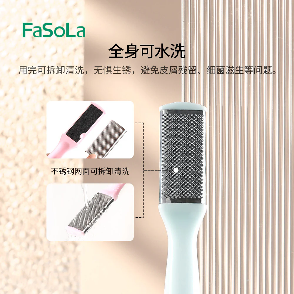 FaSoLa Stainless Steel Foot File - Pink - Image 3