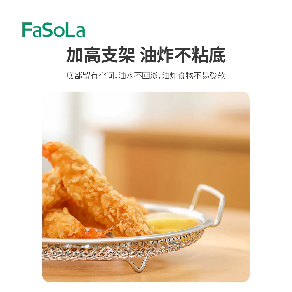 FaSoLa Stainless Steel Frying Oil Filter - Large - Image 3