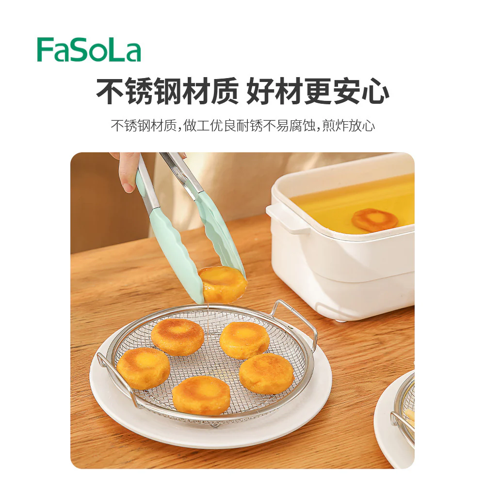 FaSoLa Stainless Steel Frying Oil Filter - Large - Image 4