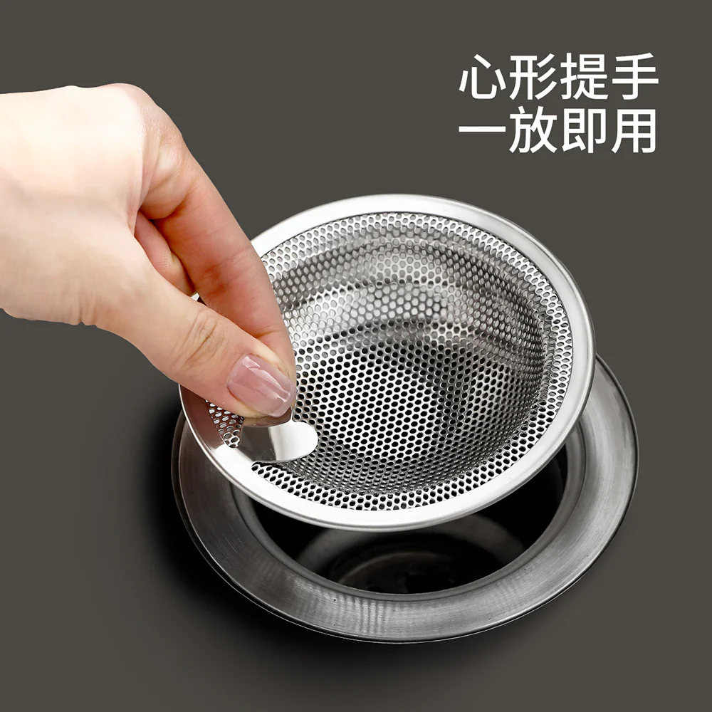 FaSoLa Stainless Steel Sink Strainer - Silver - Image 2