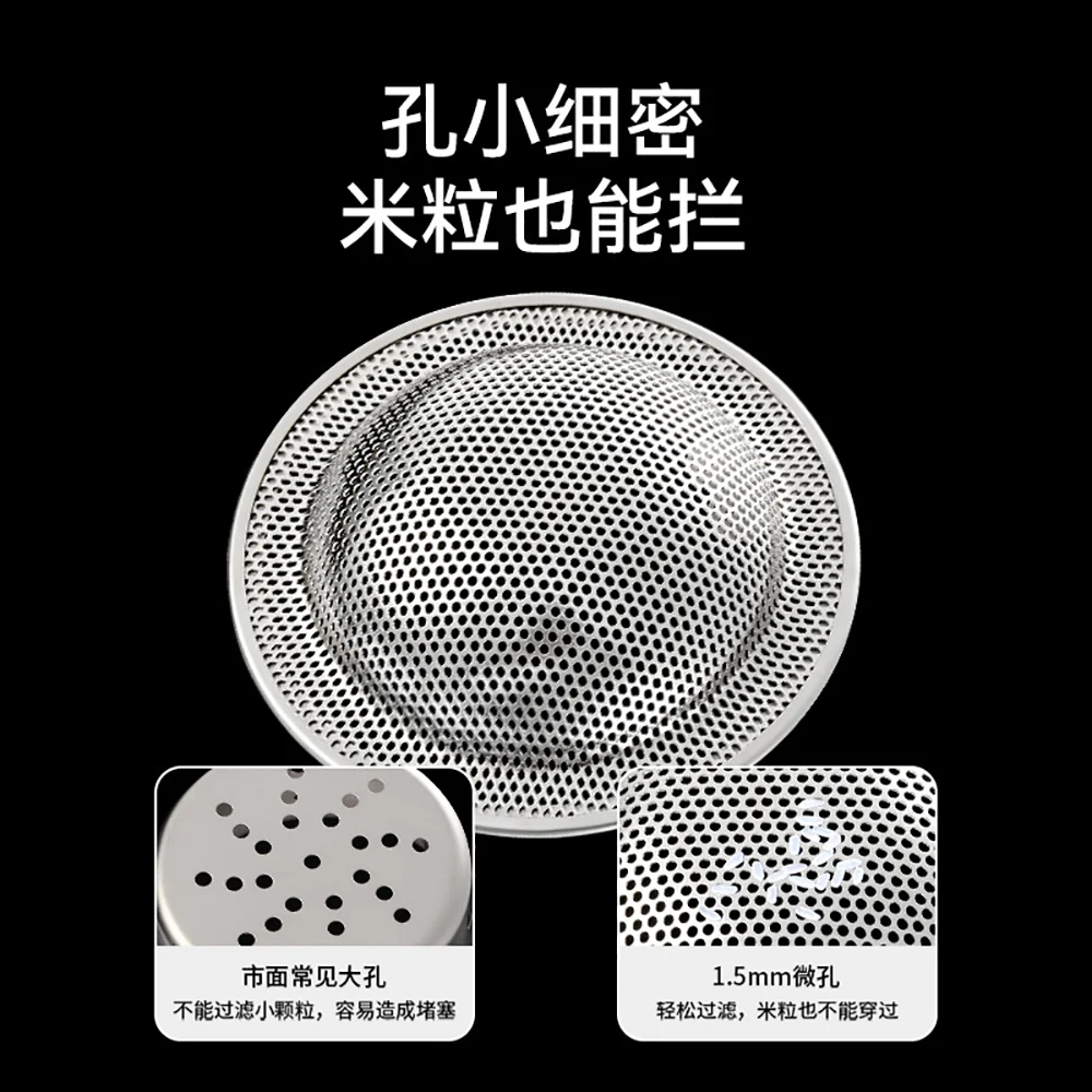 FaSoLa Stainless Steel Sink Strainer - Silver - Image 4
