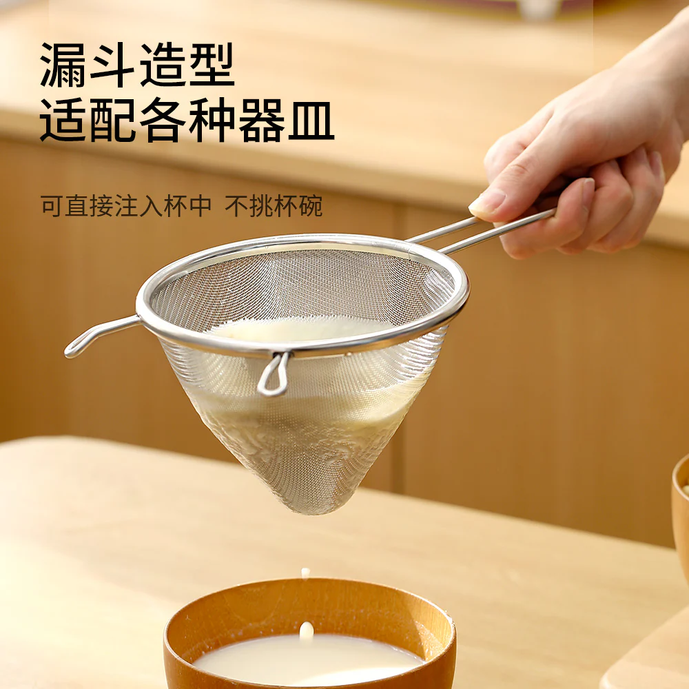 Fasola Stainless Steel Strainer Spoon in Natural Steel Colour - Image 3