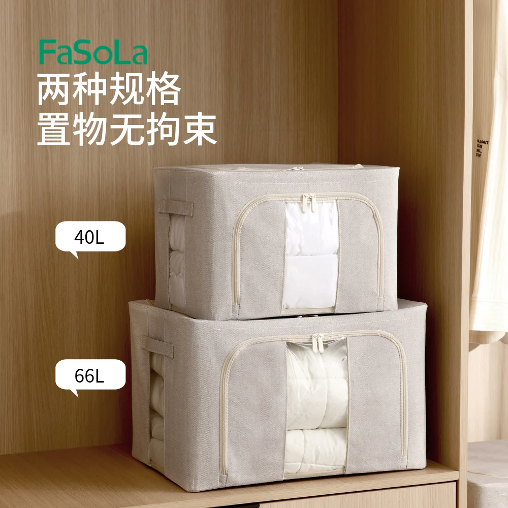 FaSoLa Storage Box - Gray, 40L - Image 2