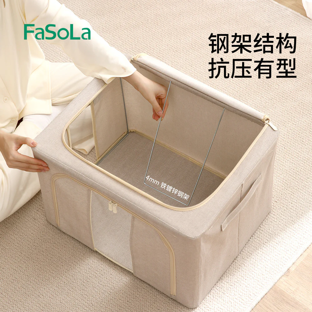FaSoLa Storage Box - Gray, 40L - Image 3